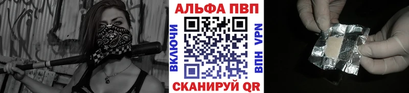 Alpha PVP крисы CK  Заволжье 
