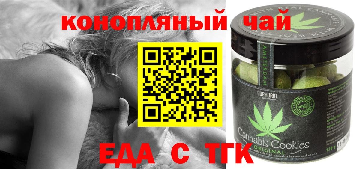 ГАШИШ Заволжье