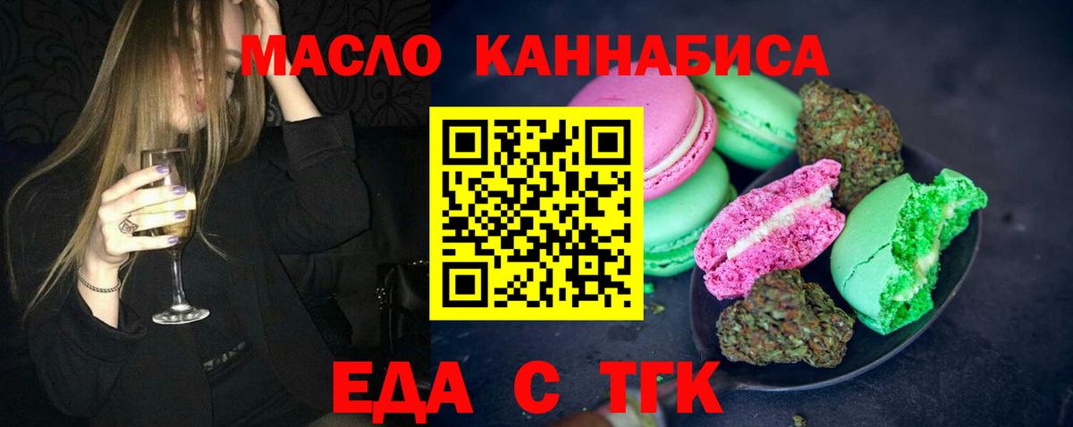 Canna-Cookies конопля Заволжье