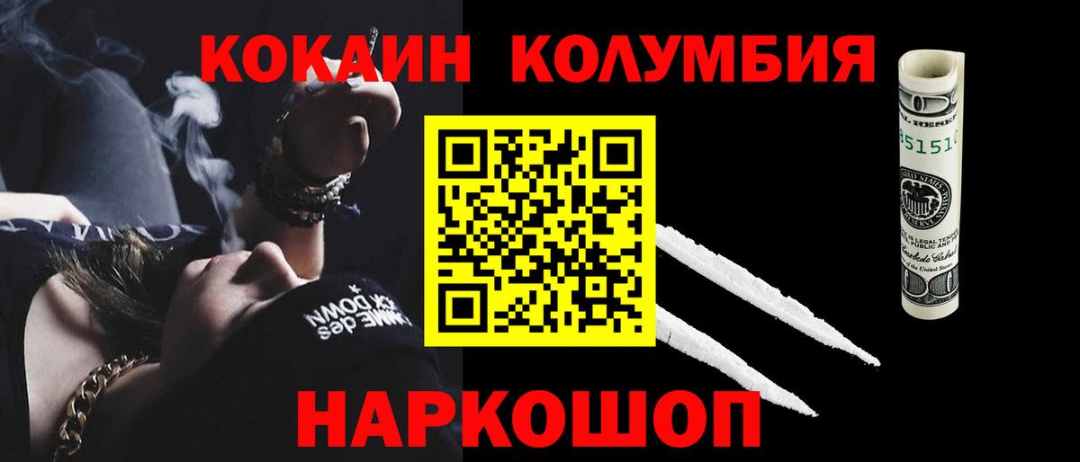 Cocaine Боливия Заволжье