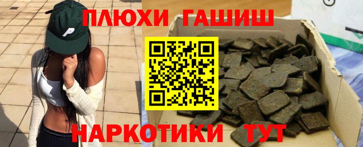 ГАШ гарик  Заволжье  ГАШ Изолятор 