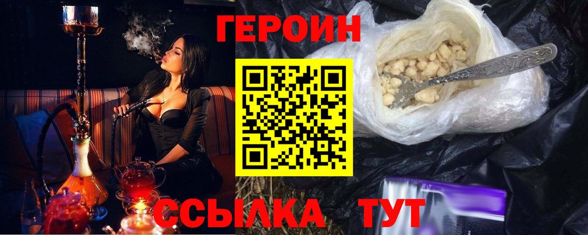 МАРИХУАНА Заволжье