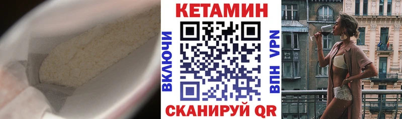 КЕТАМИН ketamine  где купить наркотик  Заволжье 