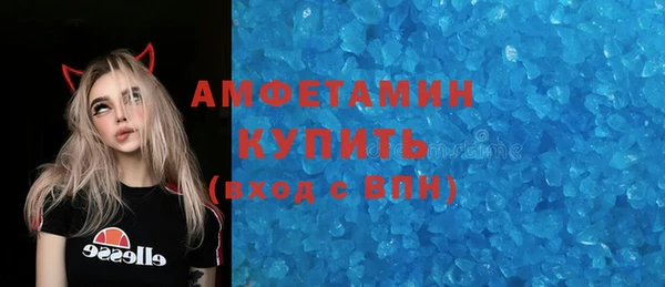 MDMA Нефтегорск
