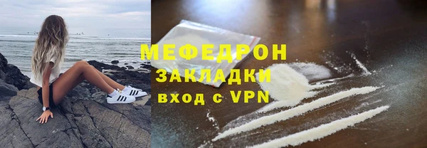 прущий лед Нея
