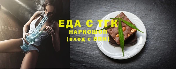 MDMA Нефтегорск