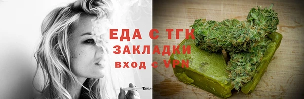 прущие крисы Нефтекумск