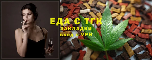 прущий лед Нея
