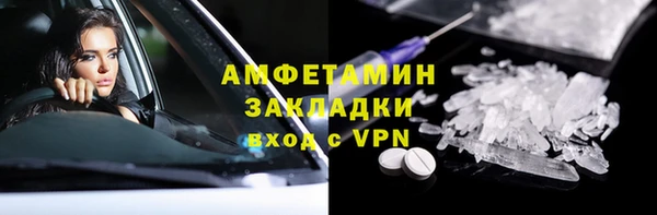 прущий лед Нея