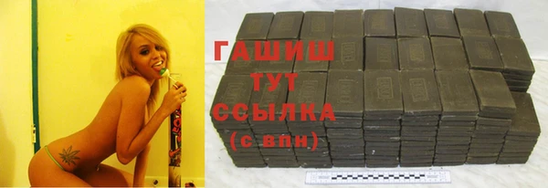 MDMA Нефтегорск