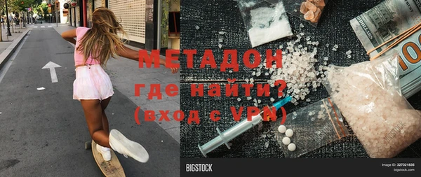 шишки Новозыбков