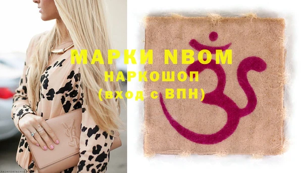 прущие крисы Нефтекумск