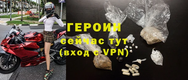 прущий лед Нея
