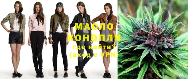 MDMA Нефтегорск