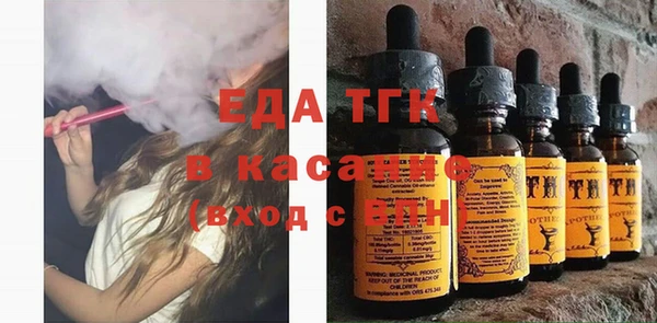 прущие крисы Нефтекумск