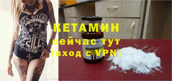 прущий лед Нея