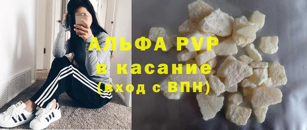 прущие крисы Нефтекумск