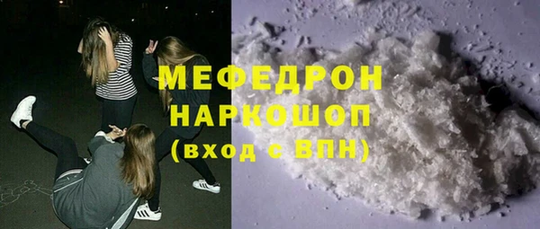 MDMA Нефтегорск