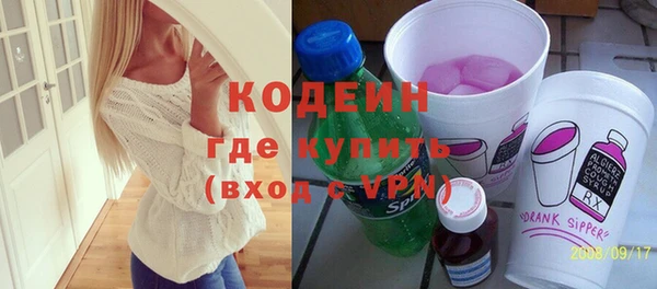 прущий лед Нея