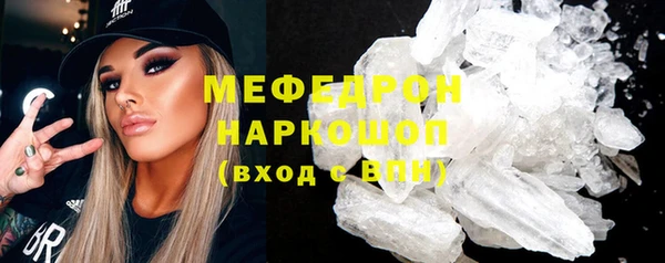 прущие крисы Нефтекумск
