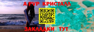 прущие крисы Апшеронск