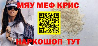 прущие крисы Апшеронск