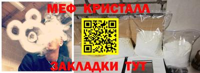 альфа пвп Аргун