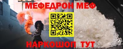 эйфоретик Апрелевка