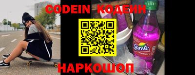 метамфетамин Гатчина