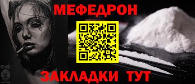 МДПВ Гагарин