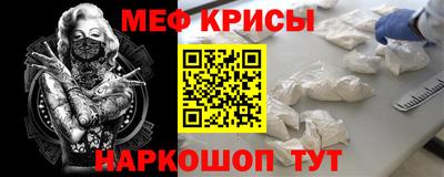 метамфетамин Гатчина