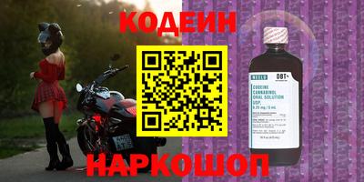 эйфоретик Апрелевка