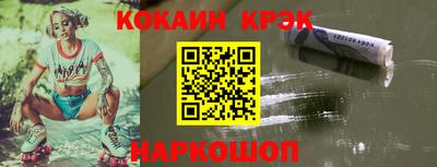 метамфетамин Гатчина