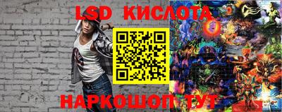 эйфоретик Апрелевка