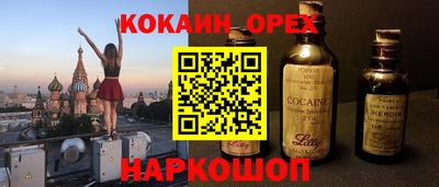 альфа пвп Аргун