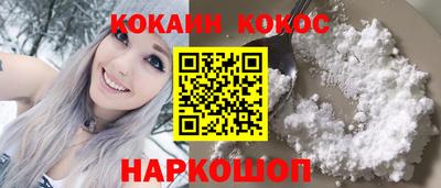 прущие крисы Апшеронск
