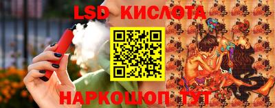 эйфоретик Апрелевка