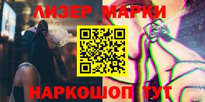 эйфоретик Апрелевка