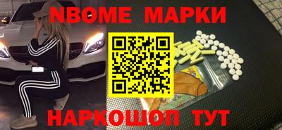альфа пвп Аргун
