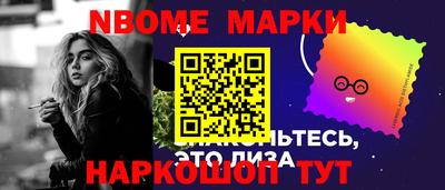 прущие крисы Апшеронск