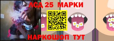 прущие крисы Апшеронск