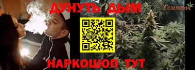 метамфетамин Гатчина