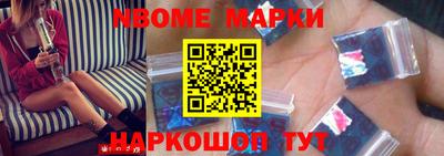 эйфоретик Апрелевка