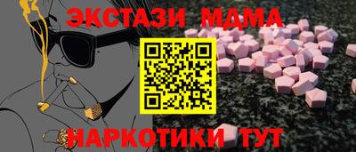 эйфоретик Апрелевка
