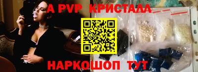 MESCALINE Абинск