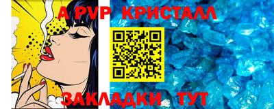 эйфоретик Апрелевка