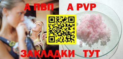 прущие крисы Апшеронск