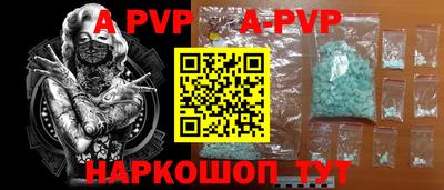 первитин Абакан