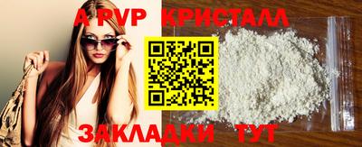 эйфоретик Апрелевка