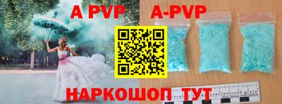 прущие крисы Апшеронск